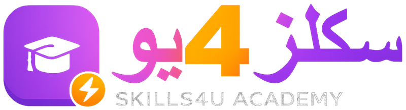 سكيلز4يو